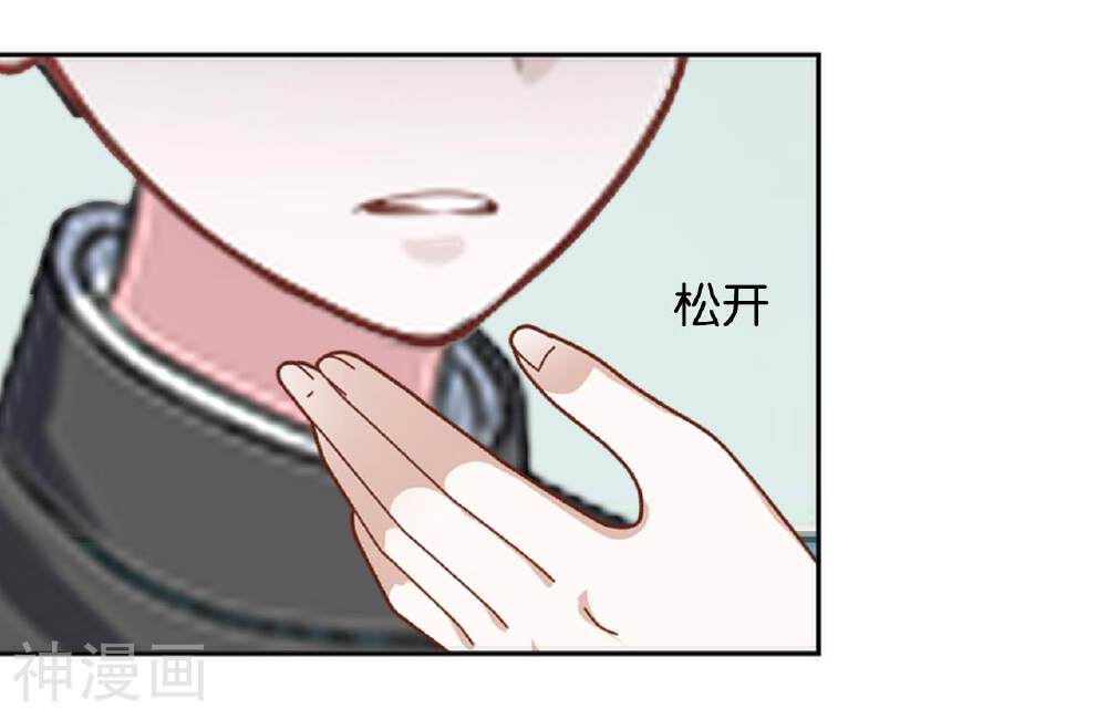 直到那天你陪我看过的极光韩漫全集-第19话 遭遇强敌了无删减无遮挡章节图片 